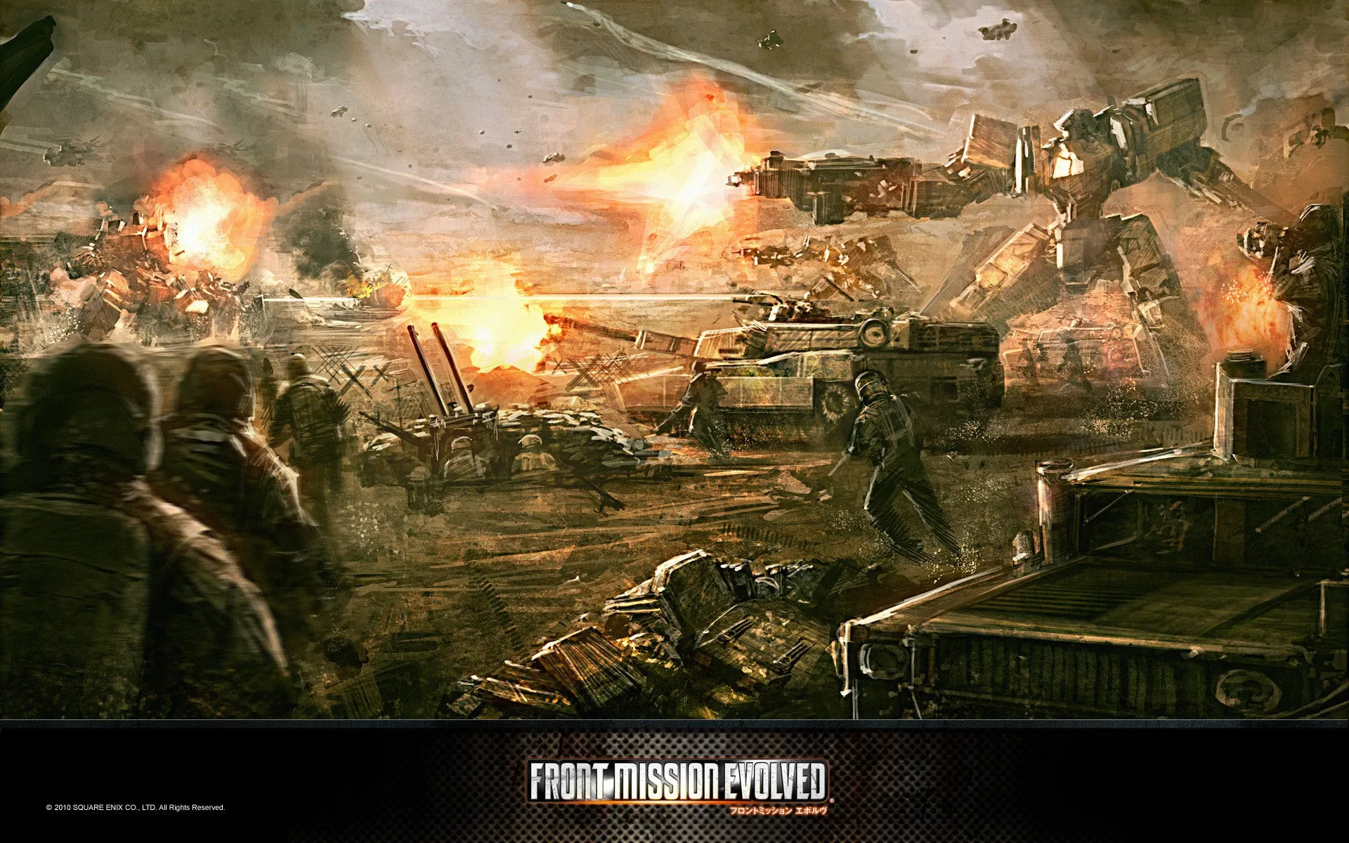 Front Mission Evolved (PC)