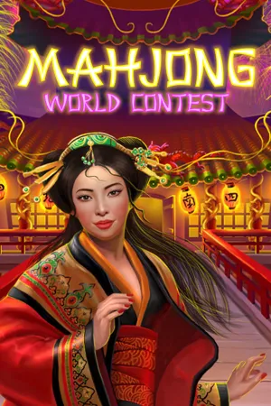 Mahjong World Contest (PC)