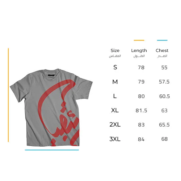 Zebaqy Tee